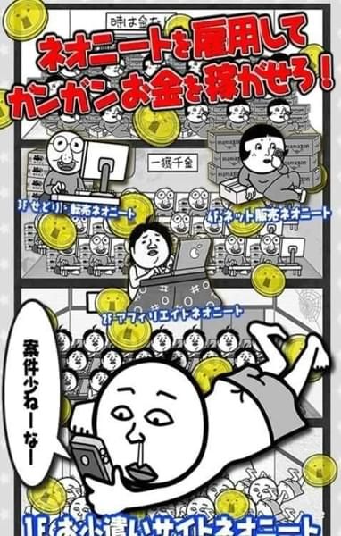 破產(chǎn)才怪