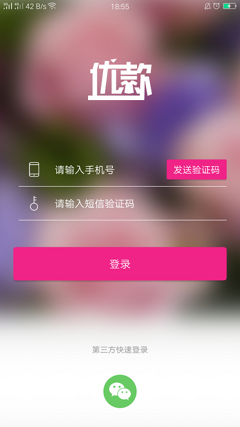 優(yōu)款