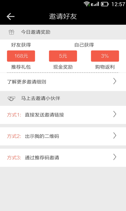 欲購