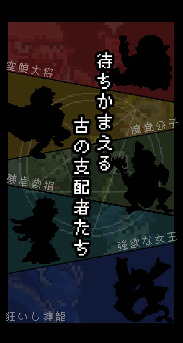 馴獸師
