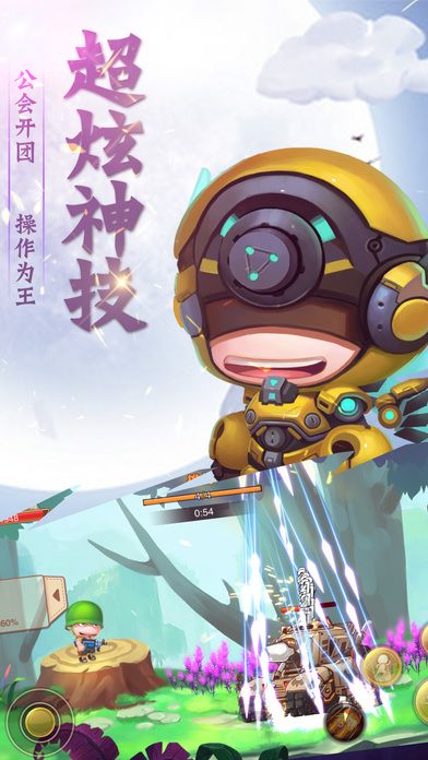 進(jìn)擊的泡泡兵