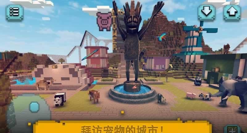 像素動物世界