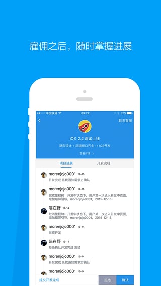程序員客棧