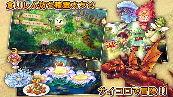 EGGLIA紅帽子傳說 中文版