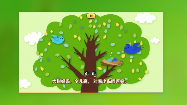 叫叫動畫兒歌