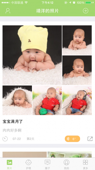 菩提果護理師