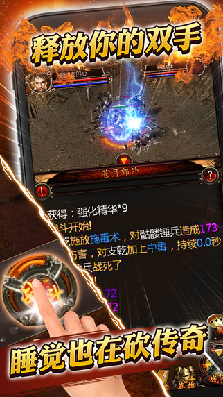 霸刀無雙
