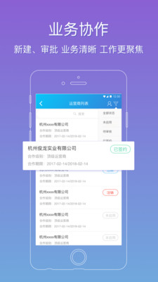 翼專員