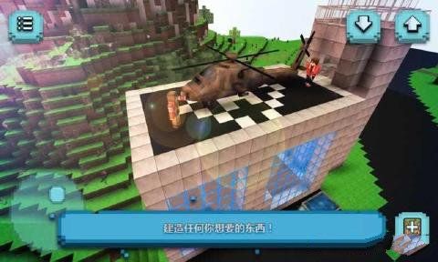 像素直升機世界