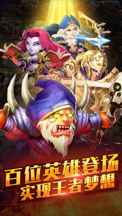 戰(zhàn)斗吧妖怪