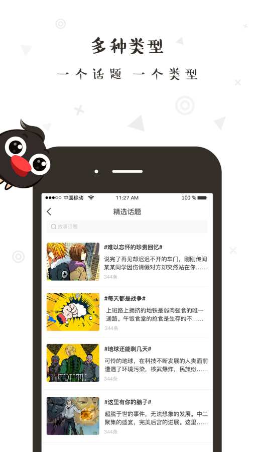 輕點(diǎn)
