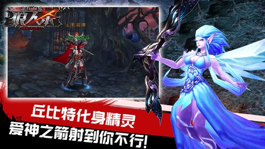 狼人殺fight