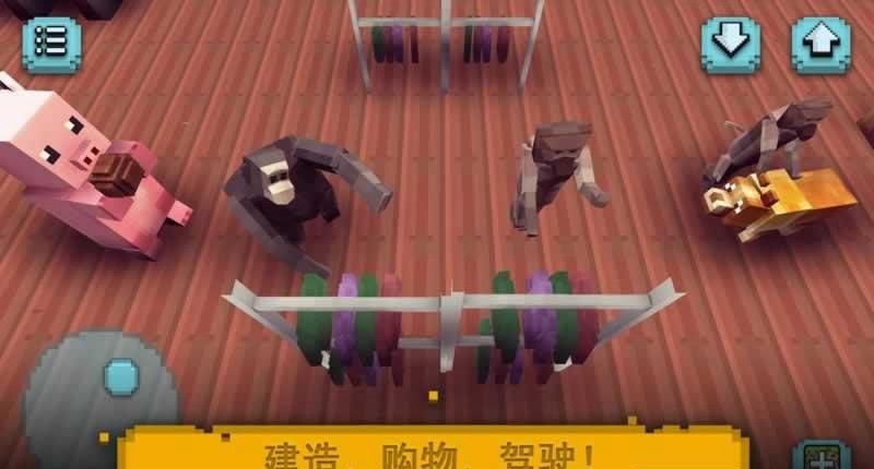 像素動物世界
