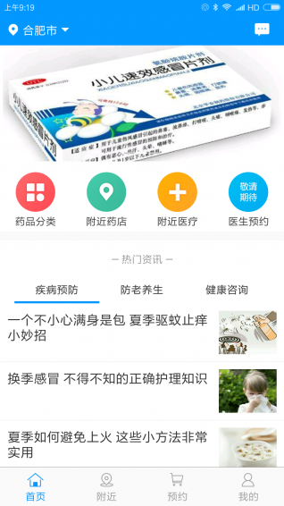 云益諾