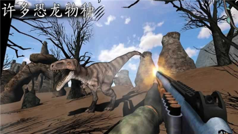 野生動(dòng)物園獵人