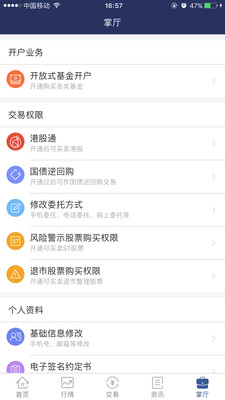 優(yōu)+理財