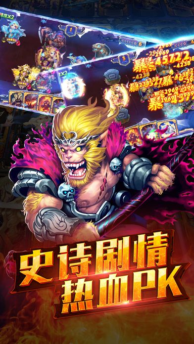 戰(zhàn)斗吧妖怪