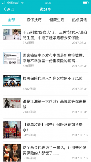 晶算師企業(yè)版