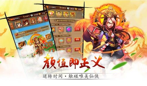 將來我要做神仙