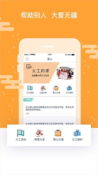 閑嗎