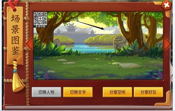 全民q寵大樂斗
