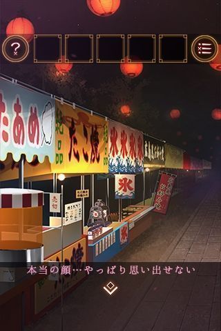 從廟會(huì)的那天逃離