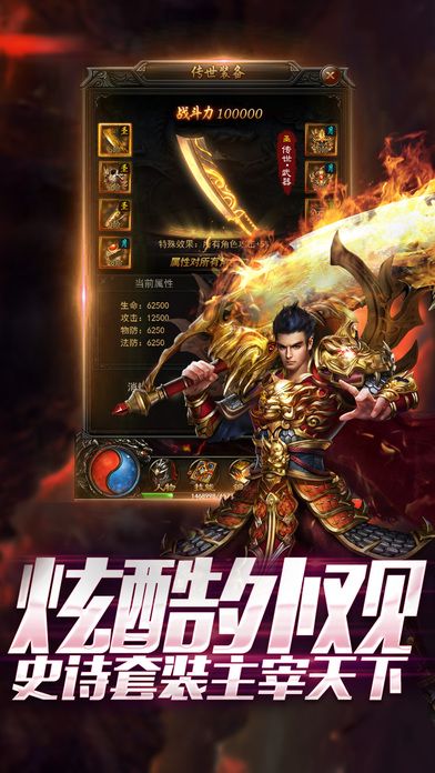 皇城天下