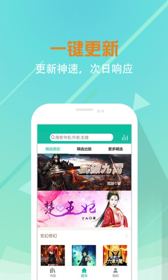 熊貓聽書