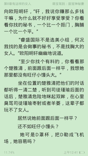 掌中書城