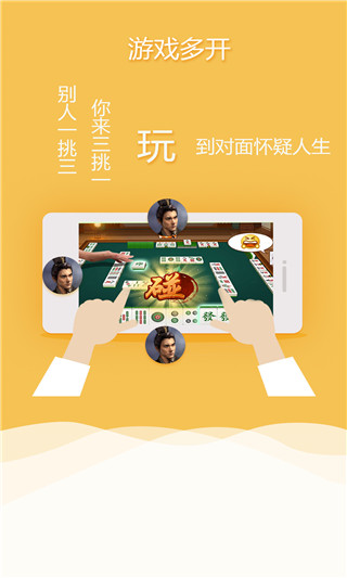 手游多開助手