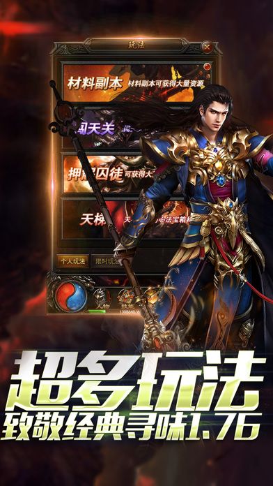 皇城天下
