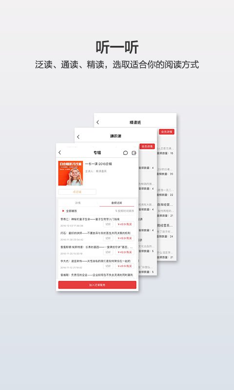 湛廬閱讀