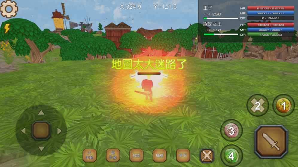 龙之气息会迷路的世界