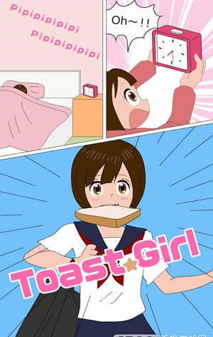 吃面包的女孩