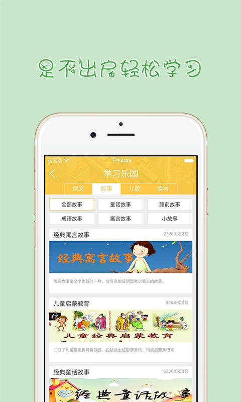 哈哈兒童