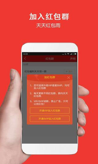 紅包來啦
