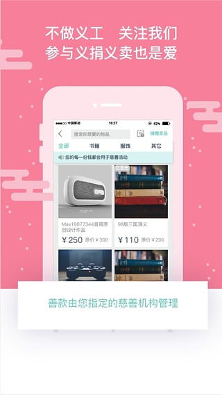 閑嗎