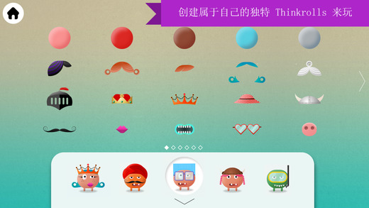 思維翻轉(zhuǎn)：國王與王后