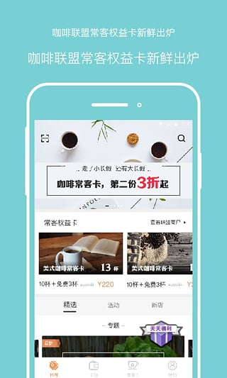 卡趣