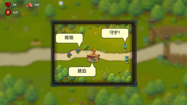 塔防：魔法勇士