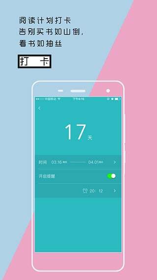 閱歷