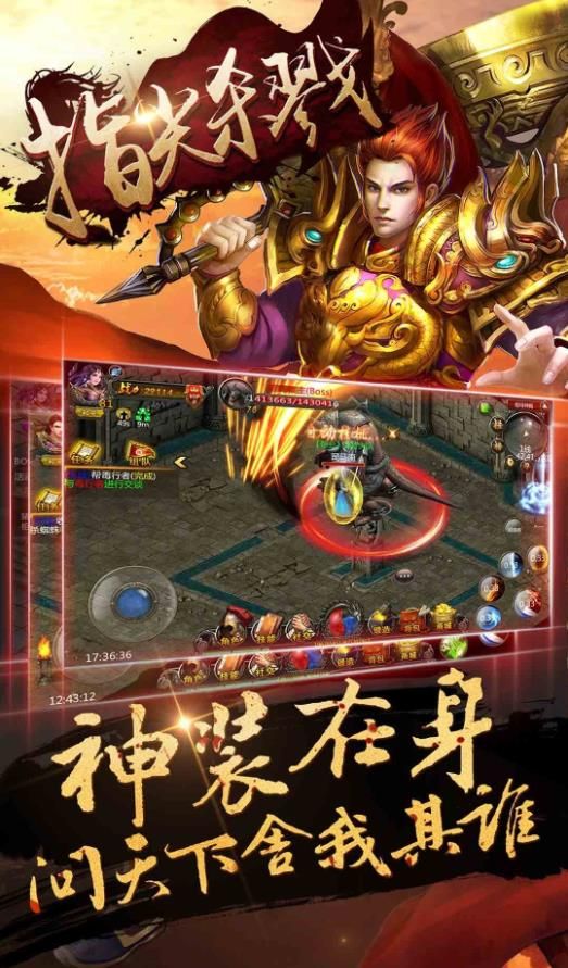 指尖殺戮