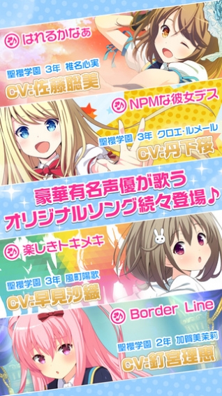 臨時女友