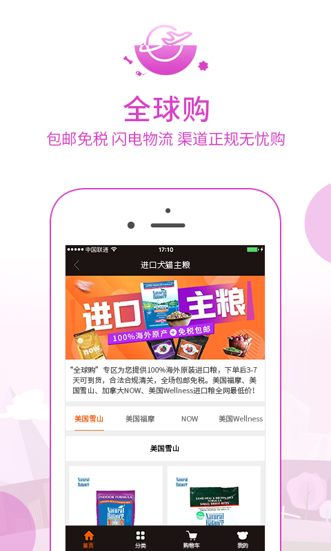 寵寵熊