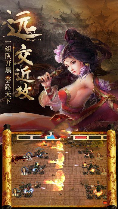 決戰(zhàn)中原