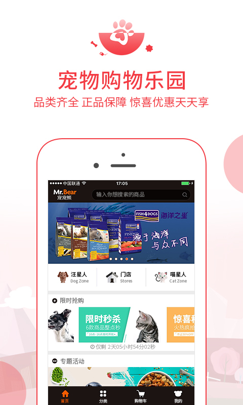 寵寵熊