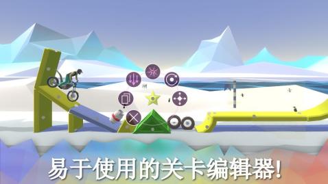 摩托的喜悅