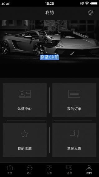 租好車(chē)