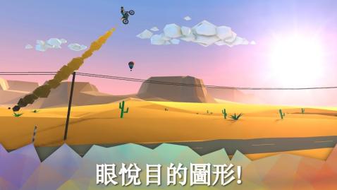 摩托的喜悅