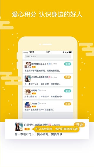 閑嗎